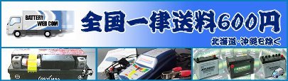 ���X�y�V�s��X�S���ꗥ����600�~�L�����y�[����