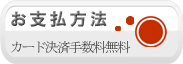 ���������炨�͂��܂�