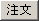 �J�[�g�ɓ����
