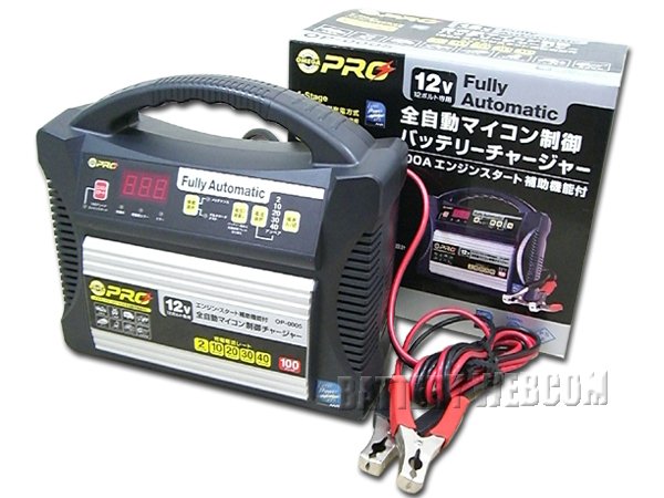 充電器OP-0005